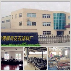Nanjing Fu Peng Stone Filter Factory