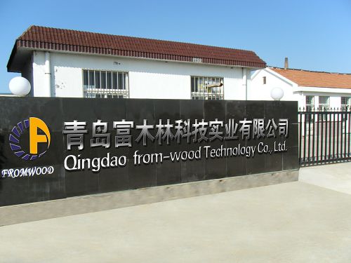 Qingdao From-Wood WPC Environmental Protection Material Co.,Ltd