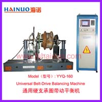 YYQ-160 balancing machines