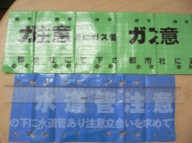 PE Folding Folded Underground Warning Sheet Tape