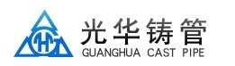 Shanxi Guanghua Cast Pipe Co., Ltd.
