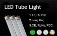 T8 18W LED Tube light