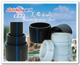 PE Water Supply Pipe