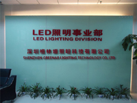 Shenzhen Greenar Lighting Technology Co., Ltd