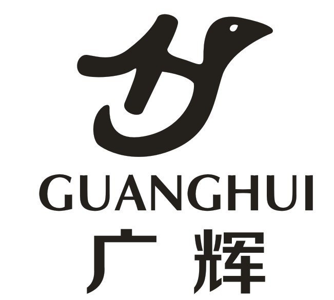 Guangzhou Guanghui leatherware co., Ltd.