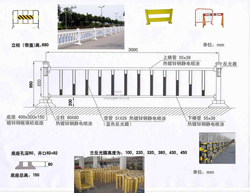 metal traffic barrier system