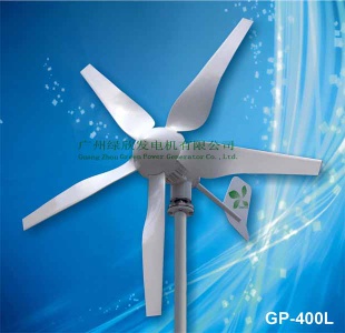 wind driven generator