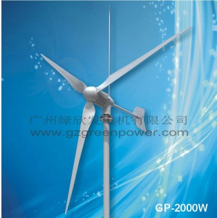 wind turbine GP-2000W
