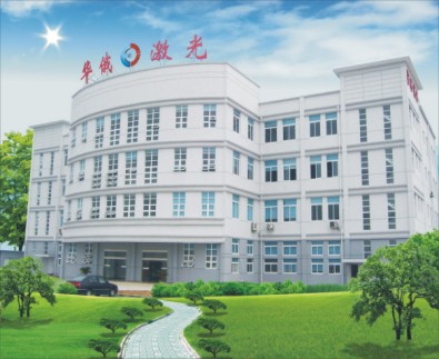 Wuhan HE Laser Engineering Co.,Ltd