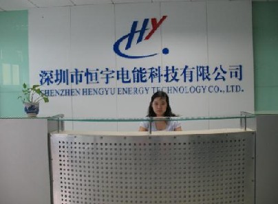 Shenzhen Hengyu Energy Technology Co.,Ltd