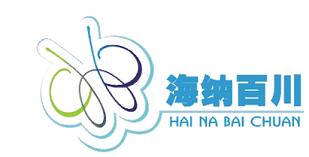Guangzhou Hai Na Bai Chuan Electronics Industrial Co., LTD