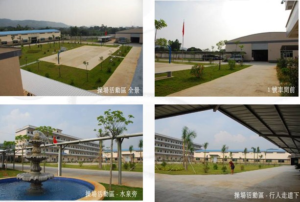 Horn Well Ultrasonic Equipment Co.