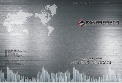 Huangshi Huizhou Special Steel Co.,Ltd