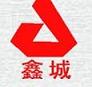 Qingdao Xinchengyiming Rubber Machinery Co.,LTD
