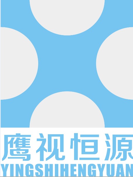 shenzhen yingshi hengyuan technology co ltd