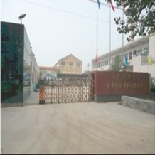 Xinxiang Hengyu Machinery Equipment Co.,Ltd