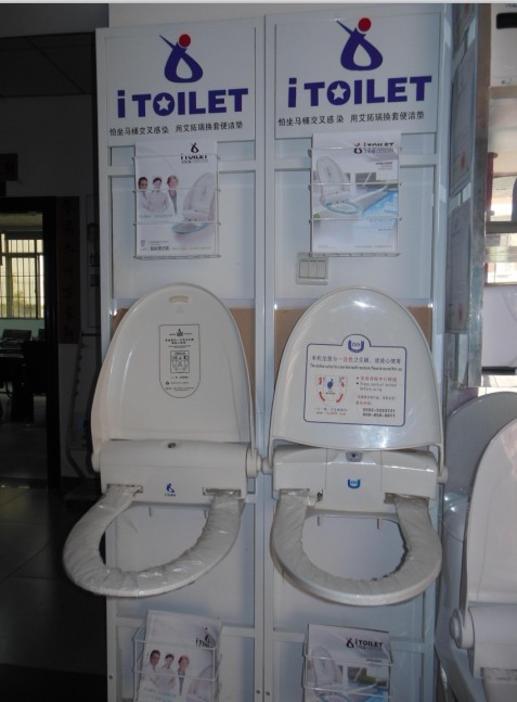 Xiamen iTOILET Environment Technology Co., Ltd