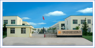Jinan Saibainuo Technology Development Co.,Ltd