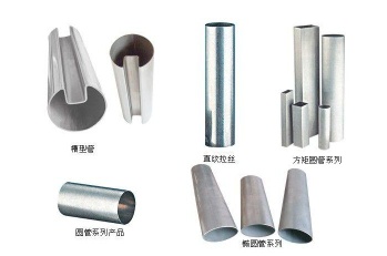 stainless steel slot tube