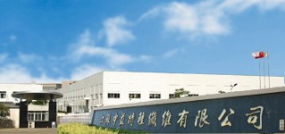 JIANGSU ZHONGYI SPECIAL FIBRE CO., LTD