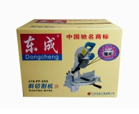 Oblique cutting machine