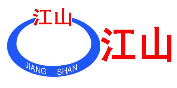 Shandong Jiangshan Group Co.,Ltd.