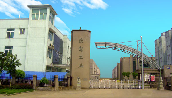 Jiangxi Provincial Lefu Gongye Co.,Ltd