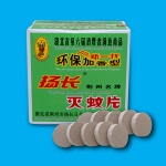 mosquito repellent tablets, mosquito repellent mats, insects killer