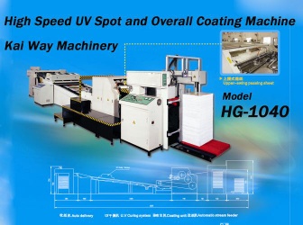 High Speed UV Spot and Overall Coating Machine