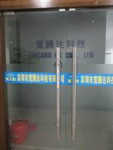 shenzhen Ktd technology Co.,Ltd