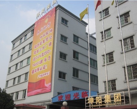 Kunyang New Energy Group