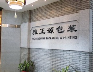 Zhejiang  YZY packaging and printing Co.Ltd