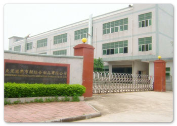 DongGuan GuanXing Fabric Products Co.,Ltd