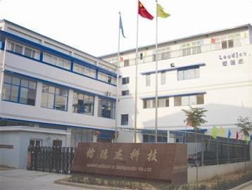 China Leadjet Inkjet Printer Technology Co.,Ltd