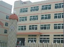 Leomay Technology Company Limited