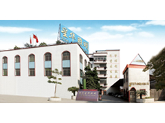 Lian Heng Xing Hua Electrical Lighting Co., Ltd.