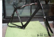 Carbon Fiber Bicycle Frame