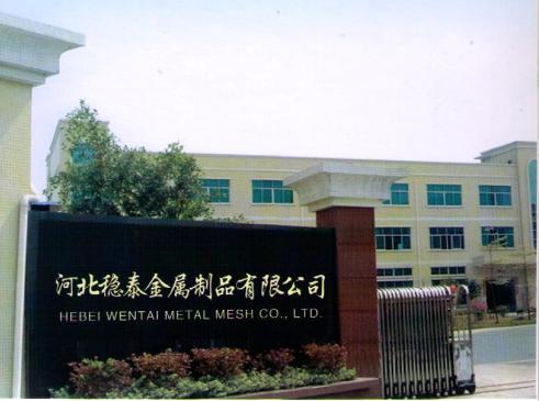 Hebei Wentai Metal Mesh Co.,Ltd