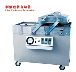 Double Chamber Vacuum Packing Machine