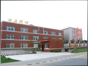 Hangzhou Lijing Lighting Co.,LTD