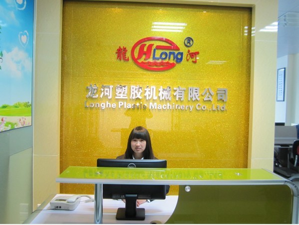 Chaozhou Longhe Plastic Machinery Co., Ltd.