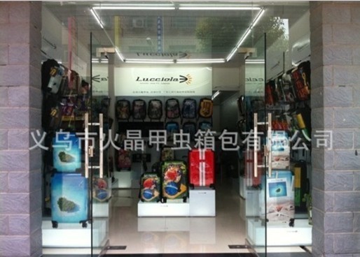 Crystal Luggage International CO., Ltd