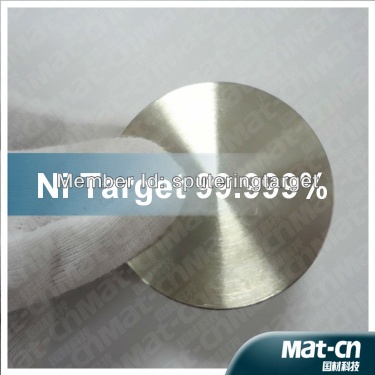 Ion beam sputtering Ni target99.99%- Nickel target--sputtering target(Mat-cn)