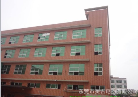 Dongguan MEIJI ELECTRIC CO.,LTD