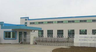 Taizhou MoveDar Rubber & Plastic Products Co., Ltd
