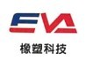 Ningbo YiWeiAi Rubber & Plastic Technology Co.,Ltd