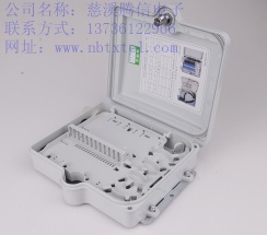 outdoor/indoor FTTH Fiber optic Distribution Plastic box 12core