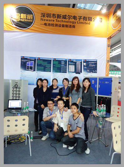 Neware (Shenzhen) Technology Limited