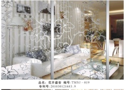 frosted glass/decorative glass/etched glass/sliding door glass