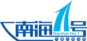 Shandong Nanhai Airbag Engineering Co.,Ltd